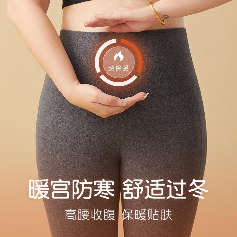 German velvet plus size thermal pants fat M autumn and winter new women's inner wear seamless high waist heating long johns leggings