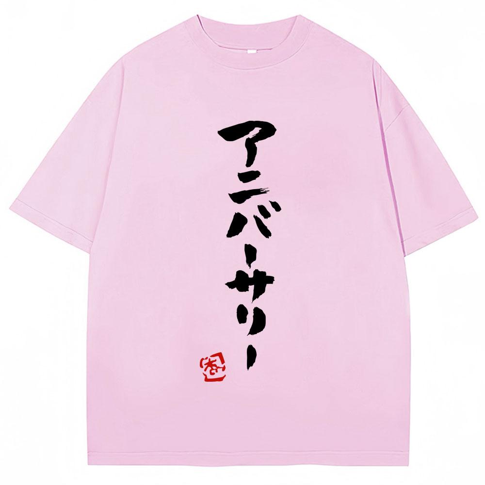 Anime Futaba Anzu Same Style Harajuku T Shirt Manga Fashion O-Neck T Shirts Men Women Oversized Breathable Cotton T-shirt