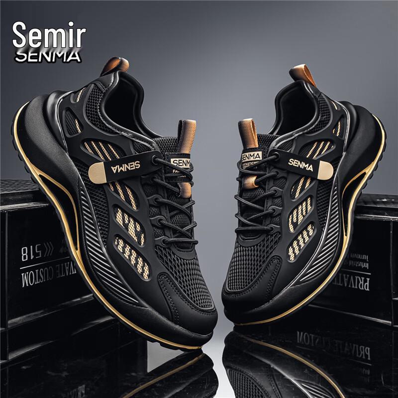 Semir Men s Breathable Mesh Casual Dad Shoes 43 чёрный