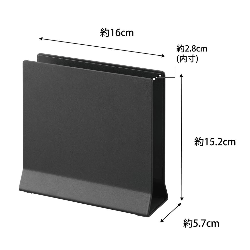 Yamazaki Slim Laptop Stand, Black, Approx. W16 X D5.7 X H15.2cm, Tower Laptop Storage, Vertical Positioning, Space-Saving, Product Number 4499