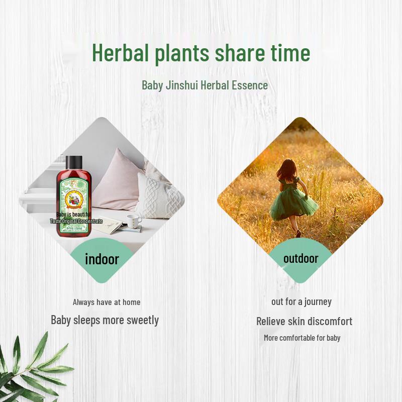 Baby Jinshui Cool & Refreshing Herbal Liquid