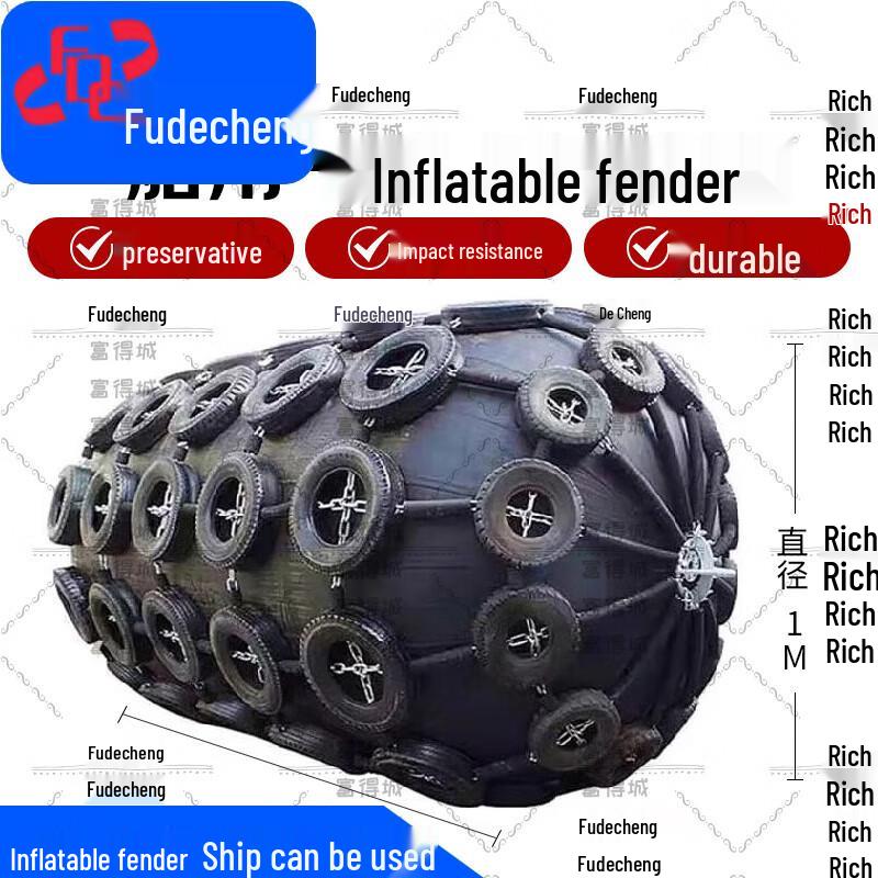 Fudecheng Marine Inflatable Anti-collision Fender