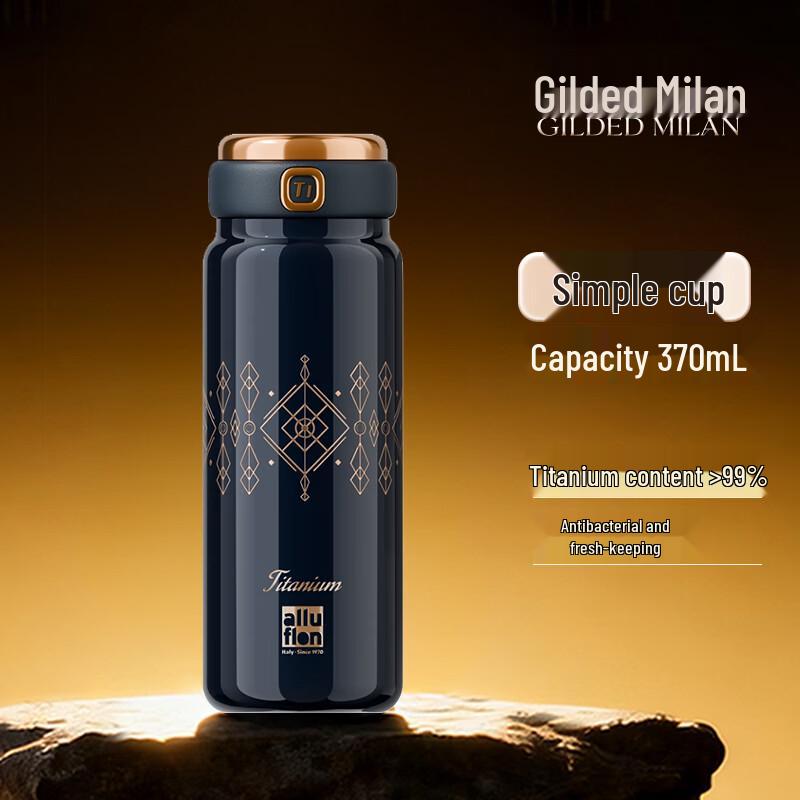 Термокружка Alluflon с ситечком для заварки из чистого титана 370mL