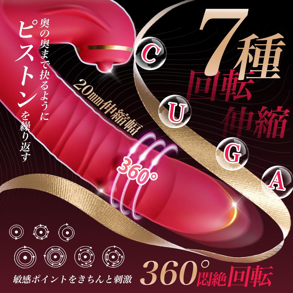 Beware of steel Vibrator for Piston Popularity Adult for Women Types of Ring Rotating Piston Vibration 12 Types of Hitting Warm Adult Medium for Bye