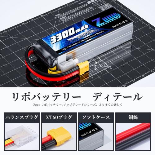 Zeee 4S LiPo Battery, 14.8V 50C 3300mAh with XT60 Plug, 2-Pack, High-Capacity Battery for RC Products, Drones, RC Trucks, RC Boats, RC Cars, and More