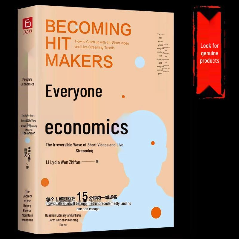People s Economics: Mastering Short Video & Live Streaming on Douyin No