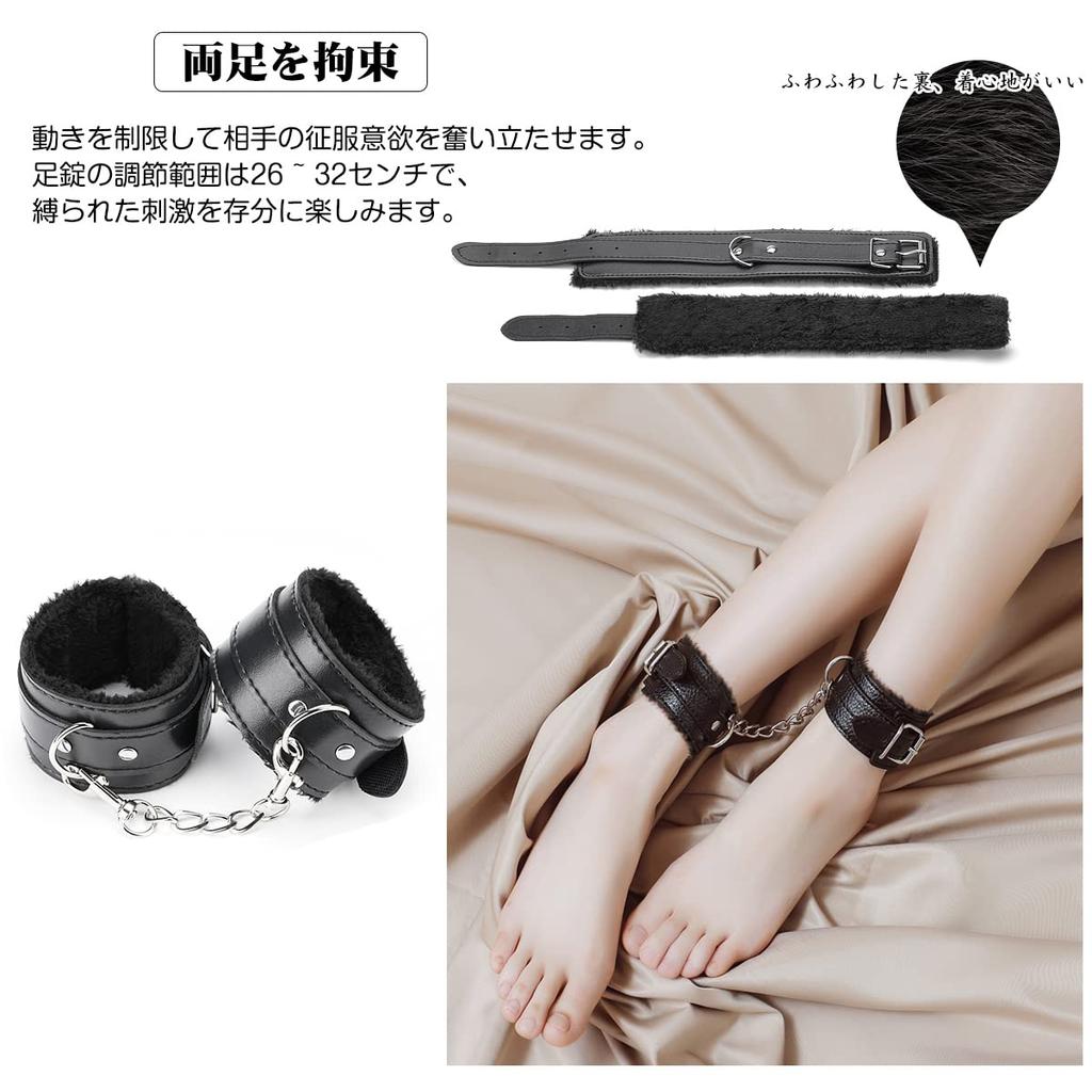 Chisafly SM Goods SM Foot Cross Eye Restraint SM Eliminate Ruts Set, Restraints, Handcuffs, Shackles, Shackles, Mask, 4-Piece Set, Handcuffs,