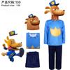 Dog Man Cosplay Kostüm Petey Die Katze Halloween Rollenspiel Bühnenauftritt Outfit Tier Verkleidung Kostüm Erwachsener