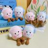 Cute, creative and fun cotton candy plush pendants, couple pendants, children's toys, doll bags, pendants and gifts