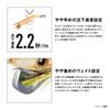 SHIMANO Egi Sephia Seppy No. 2.2 QE-C22Y 001 Full Pin