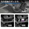 SHAOHAO New Honda N-BOX 3rd Generation JF5/6 Exclusive Console Tray, Armrest Storage Tray, Console