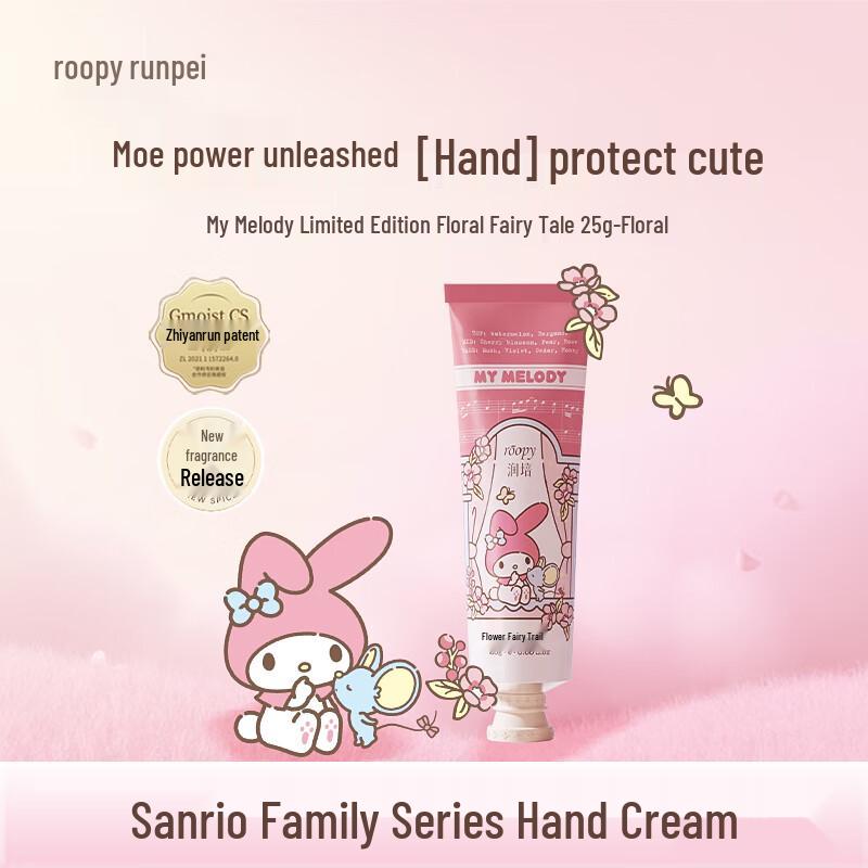 Roopy Scented Hand Cream