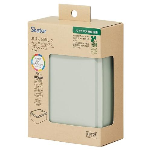 Skater Bento Box 1 Tier 700ml Microwave Safe with Lid Lunch Case Lunch Box Sepia Green PL70B