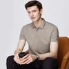 [Including mulberry silk, Tencel, and acetate fabric] Business and casual lightweight T-shirt short sleeved polo shirt for men