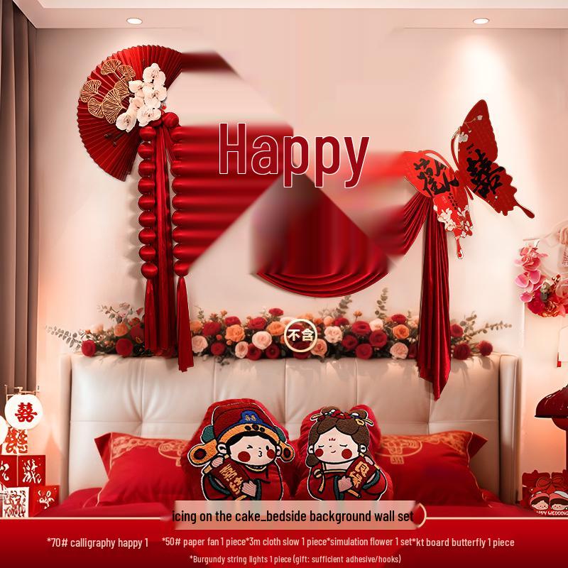 Double Happiness Wedding Bedroom Wall Decoration Set