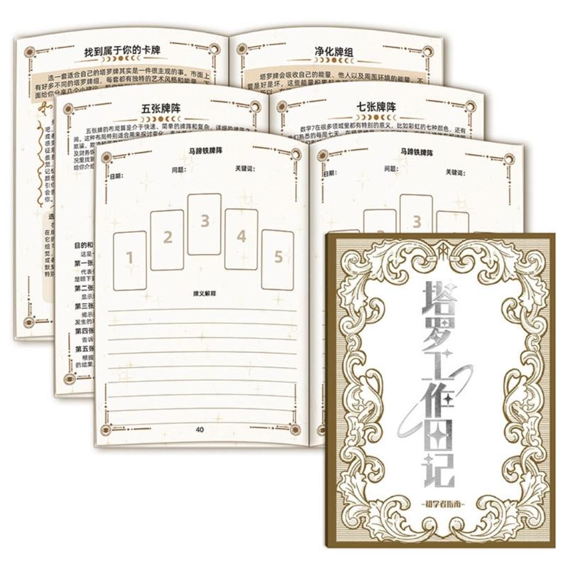 Tarot Diary Notebook Includes Ritual Templates Thick Sheets For Beginner Divination Practice Selfs Discovery