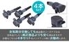 Ignition coil set of 4 for Daihatsu vehicles number Compatible with Move Copen Max (part 19070-97206) - (L902S, L912S, L152S), (L880K), (L952S,