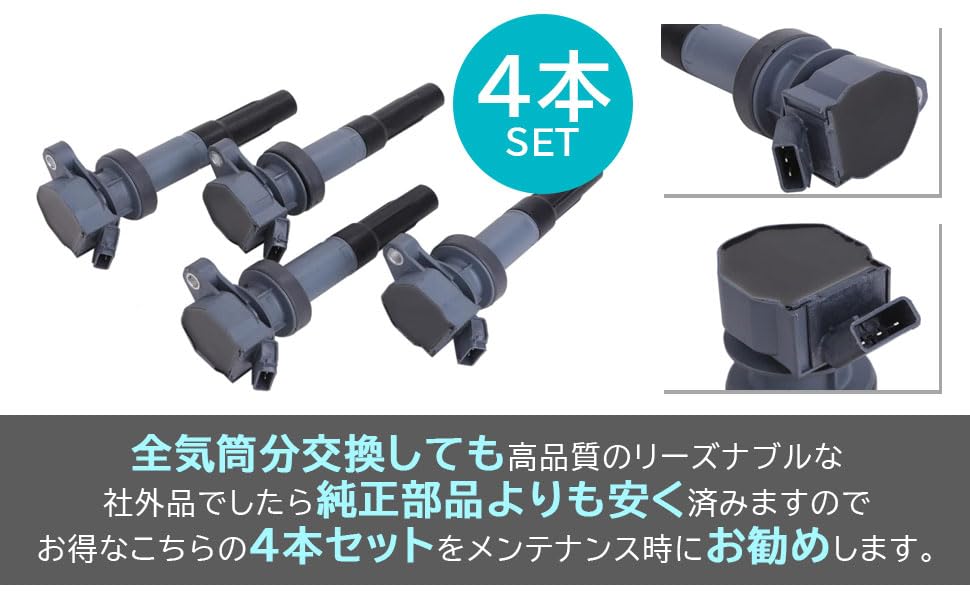 Ignition coil set of 4 for Daihatsu vehicles number Compatible with Move Copen Max (part 19070-97206) - (L902S, L912S, L152S), (L880K), (L952S,