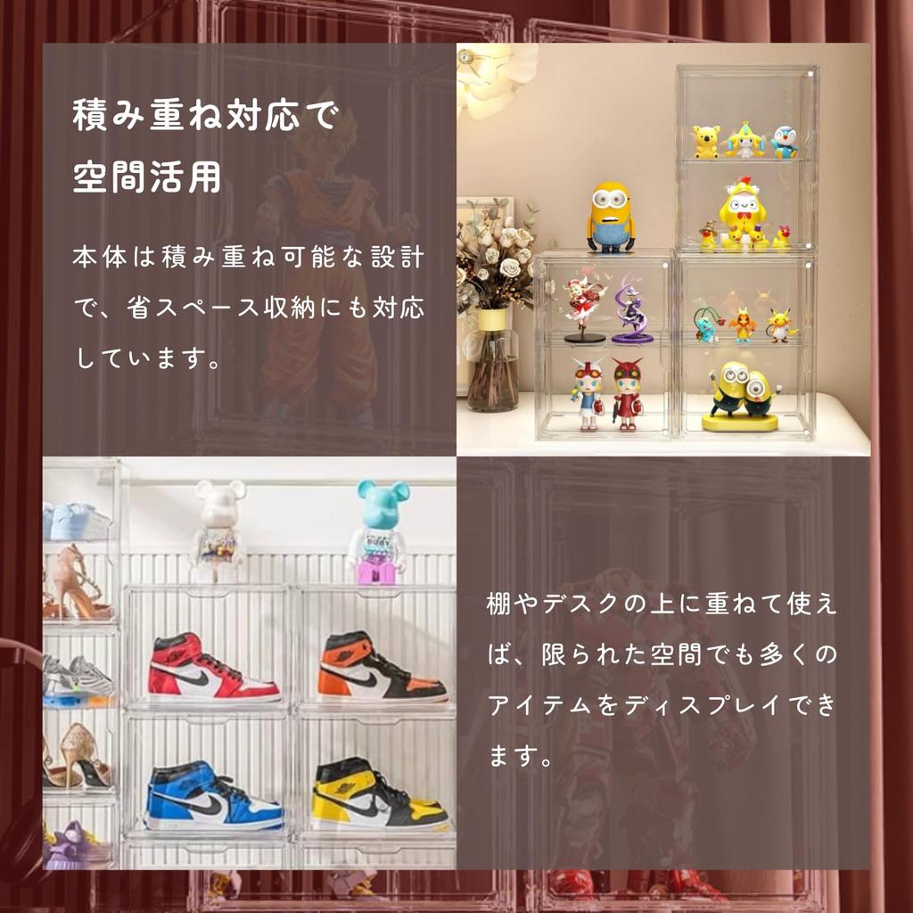 MaT store Figure Collection Case with Magnetic Transparent Clear Stackable Case, Closure, Shelf, Showcase, Display, (1 piece)