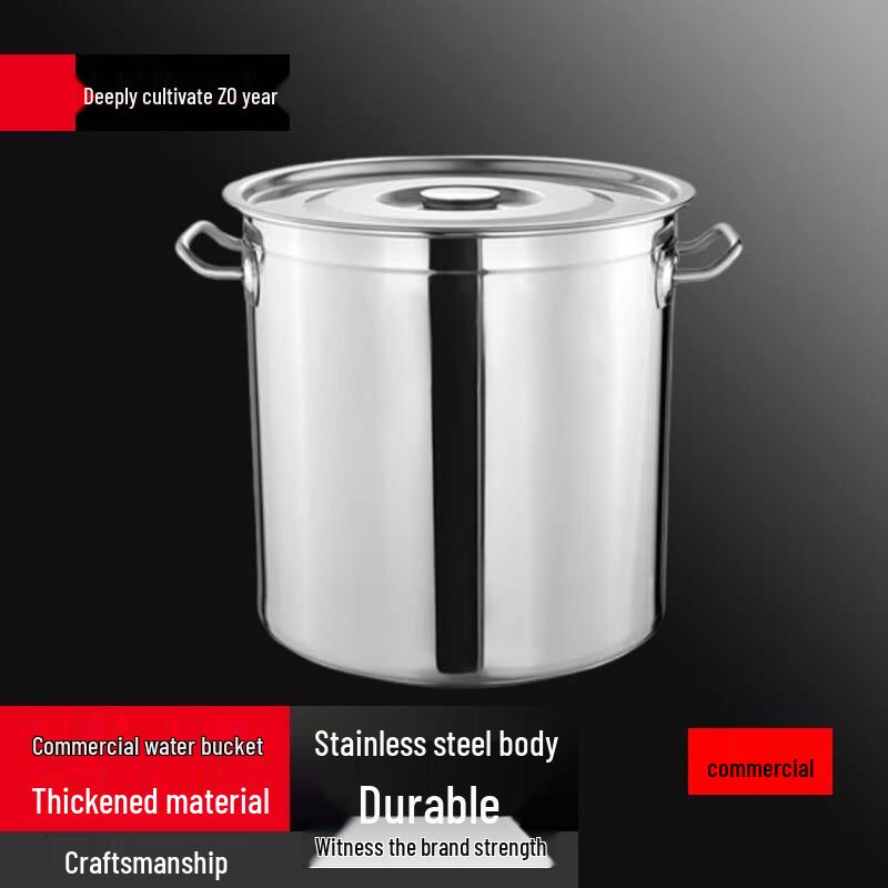 Thickened 304 Stainless Steel Commercial Stockpot with Lid