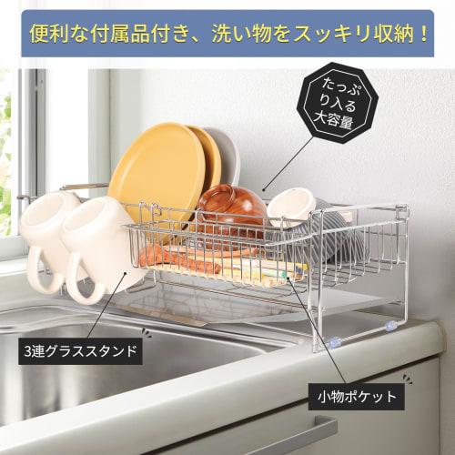 Keydol Expandable Dish Drainer Rack [Space-Saving & Large Capacity] Sliding Dish Drainer, Dish Storage, Sink Side, 8.7-14.7 Inches Deep, 18-8 Stainles