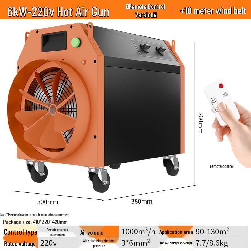 RuiMengTe Industrial Electric Hot Air Blower