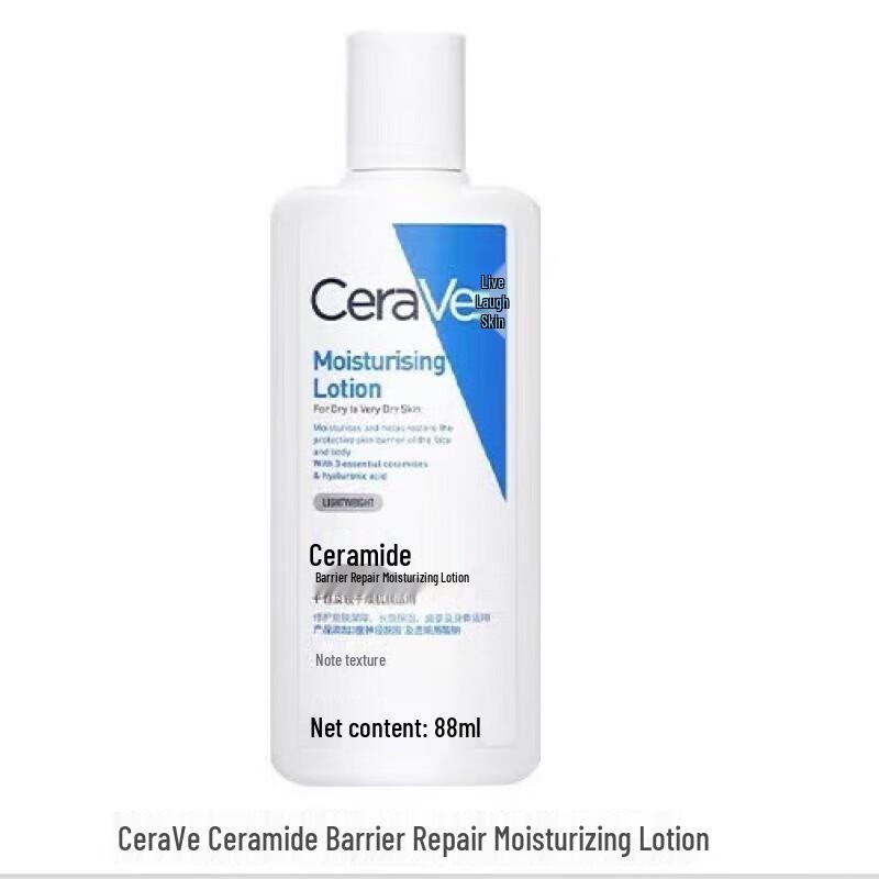 

CeraVe Ceramide Barrier Repair Moisturizing Lotion