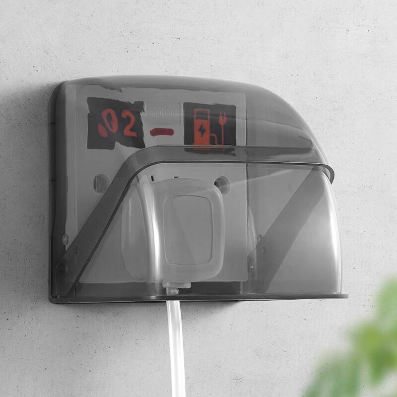 Andatong 86-Type Universal Waterproof Socket Cover