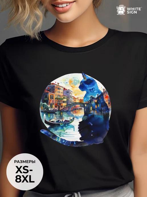 Cat in Venice oversized autumn cotton T-shirt M