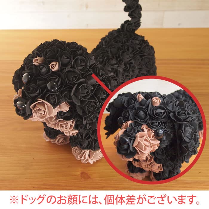 Flower Dog Toy Poodle (Small) x 1 Brown Mother's Day Flower Gift Rose Artificial Flower Stuffed Dog My Child Goods Birthday Anniversary Celebration