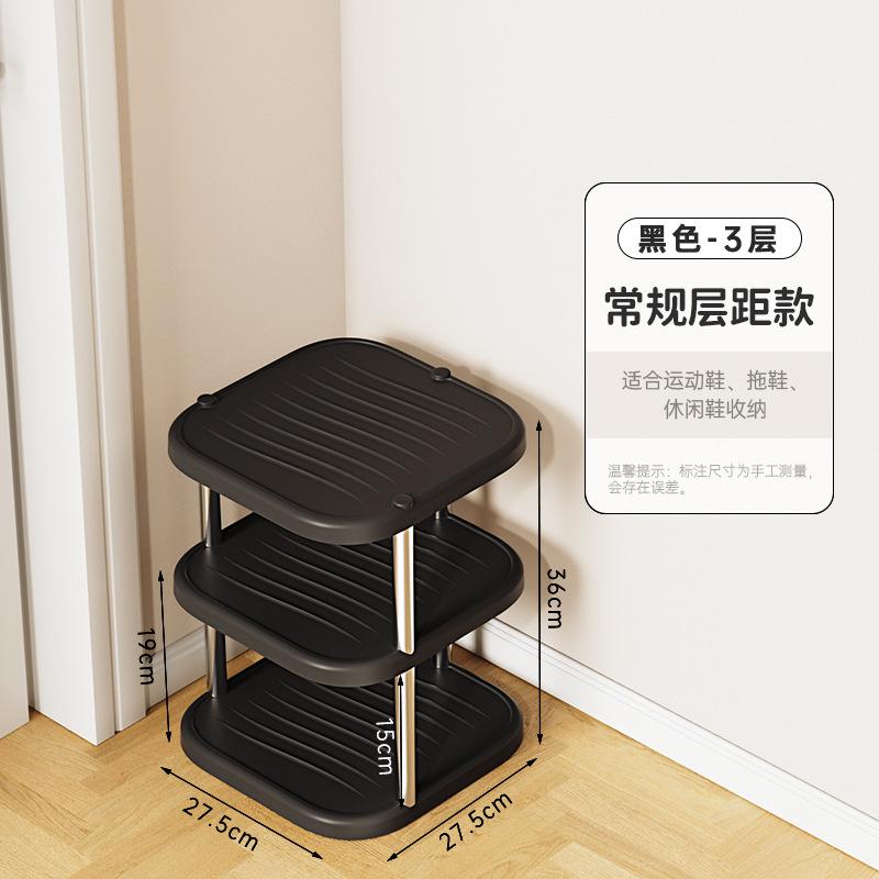 Shoe storage rack, shoe rack in the stairwell at the door, multi-layer free combination storage rack in the student dormitory