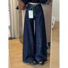 Spring 2025 Retro High-Waisted Wide-Leg Jeans: Women's Loose, Drapey, Floor-Length Slimming Pants