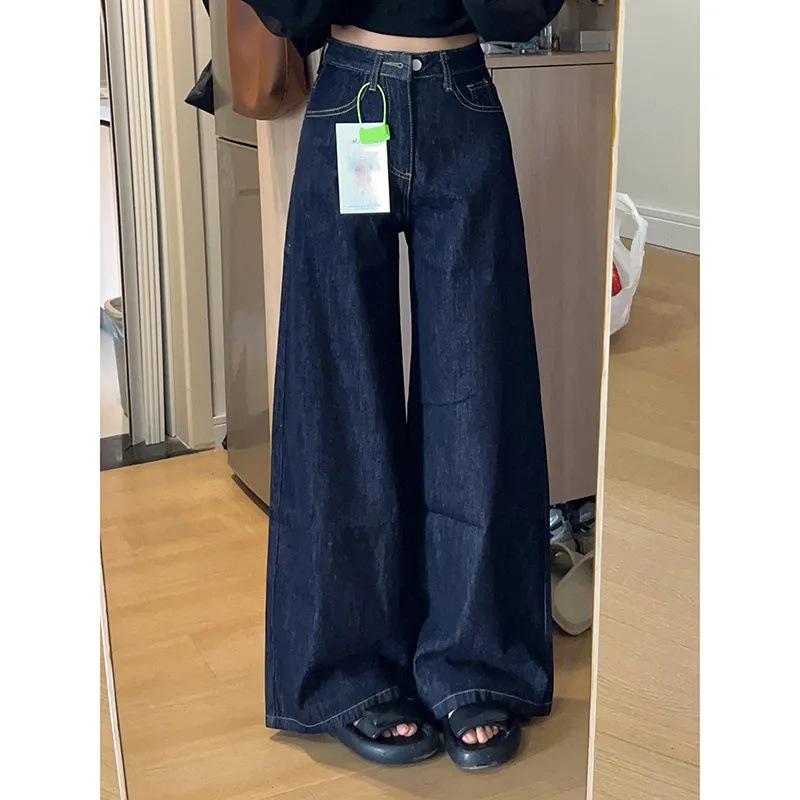 Spring 2025 Retro High-Waisted Wide-Leg Jeans: Women's Loose, Drapey, Floor-Length Slimming Pants