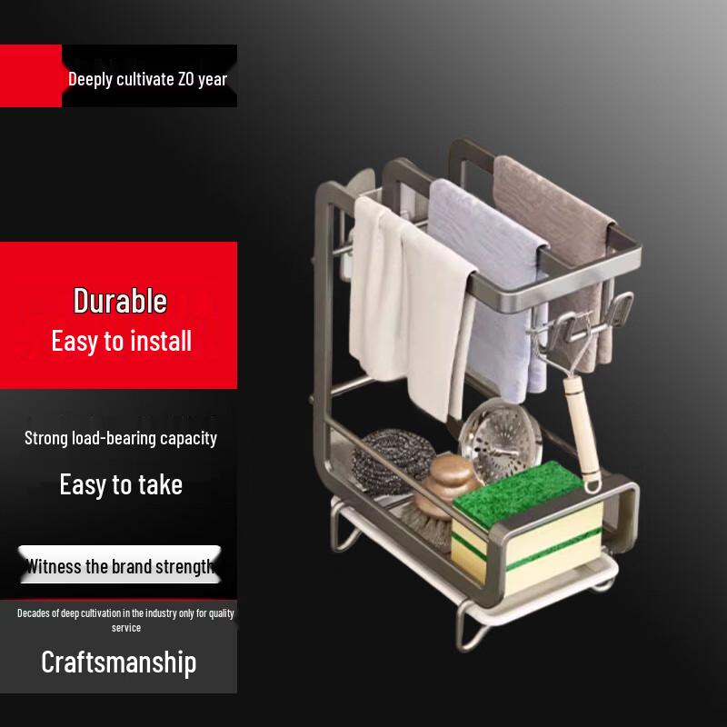 No-Drill Stainless Steel Kitchen Organizer