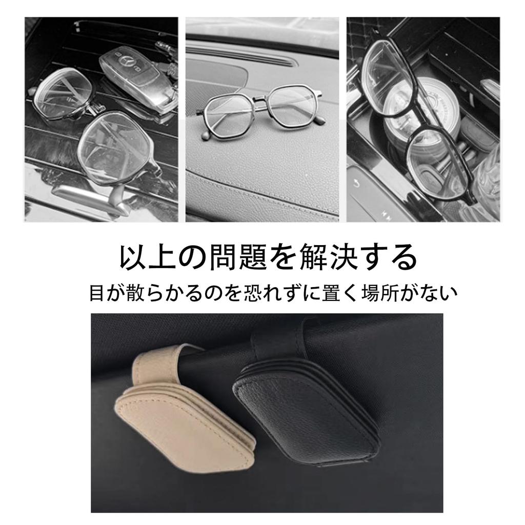 FineGood Car Sunglasses Car Sunglasses Glasses Glasses Sunglasses Car Glasses Protects Your PVC Easy Sun Visor Car Car Storage Clip, Holder, Clip,