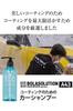 BolaSolution A43 Car Shampoo for Coated Cars Japanese Compatible with and Ceramic and Glass Car Wash Foam Degreasing Shampoo [Official Product]