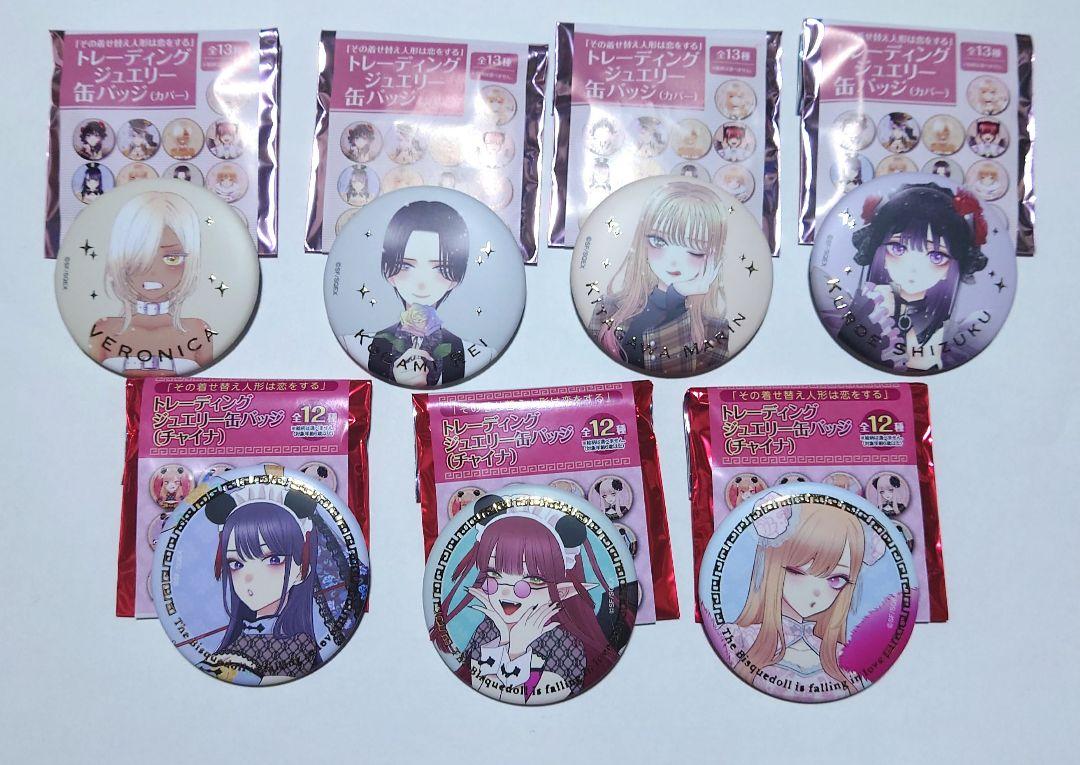 

[USED] That Dress-Up Doll Falls in Love! Jewelry Can Badge