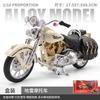 1:12 Harley Davidson Softail Heritage American Retro Motorcycle Alloy Metal Diecast Model Car Sound & Light Collectible Ornament