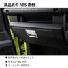ANTC Suzuki Jimny JB64 JB74 Co-Pilot Storage Box Handle Decoration Armrest Storage Box Switch Cover Storage Box Switch Decoration JB64W JB74W Int
