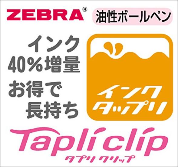 Zebra TapliClip Ballpoint 10 Oil-Based Pen, 0.5mm, Red, Pens, B-BNS5-R