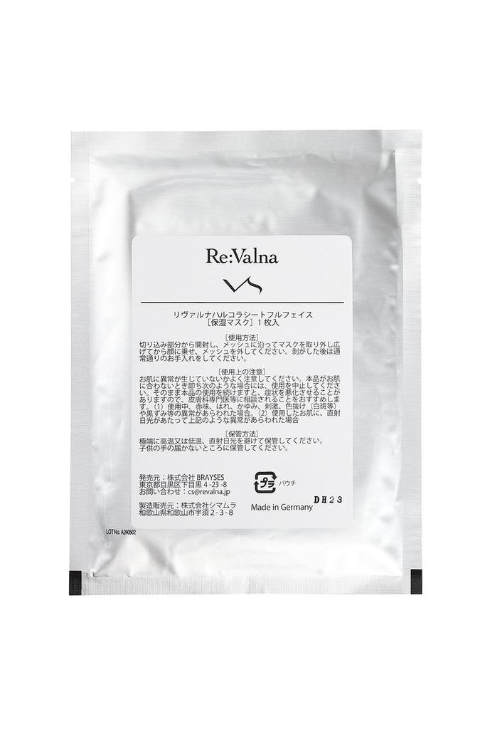 Harukora Sheet Full Face Face Pack Sheet Mask Pores Rough Skin ReValna (4 Sheets)