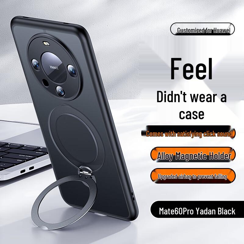 

Mofei 360° Rotating Magnetic Stand Phone Case for Huawei Mate Series Mate60 Pro/Pro+