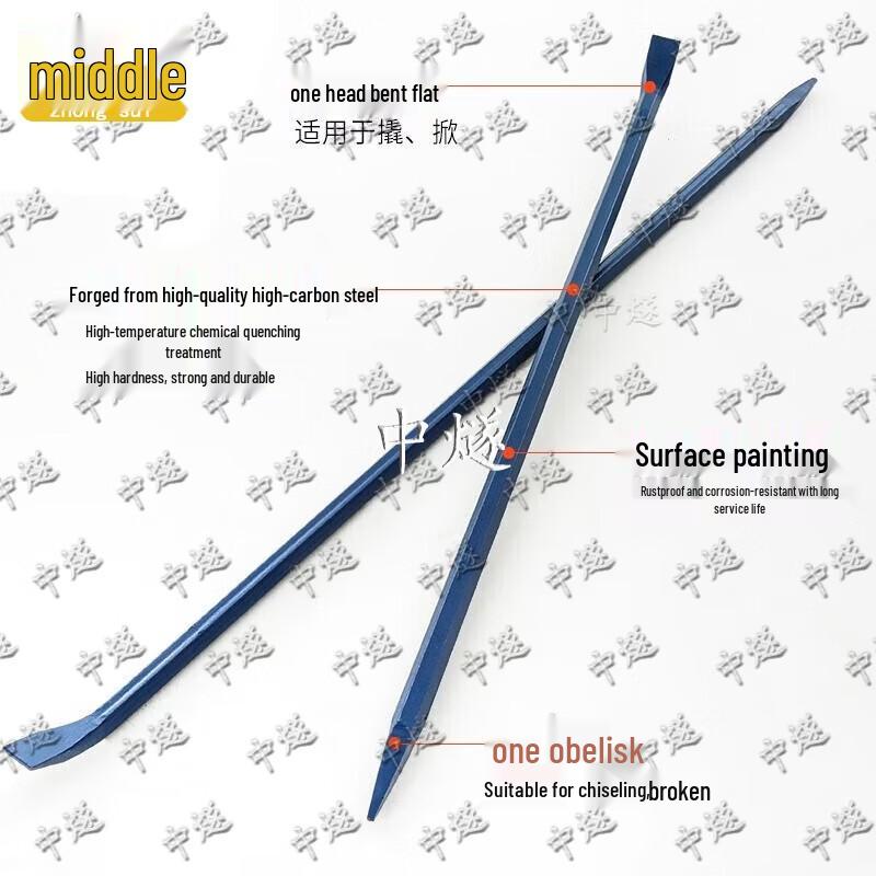 ZhongSui Multi-purpose Hexagonal Pry Bar