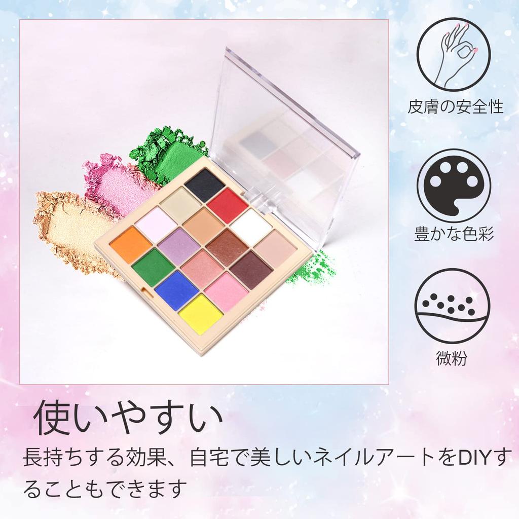 Nail Powder, Mirror Powder, Aurora Powder, 16-Color Pigment, Solid Gradient Nail Powder, Nail Decoration, Aurora Powder, Symphony Shell Nail Powder,