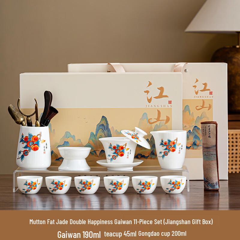HONGMEN Guochao Mutton Fat Jade Red Lotus Ceramic Tea Set