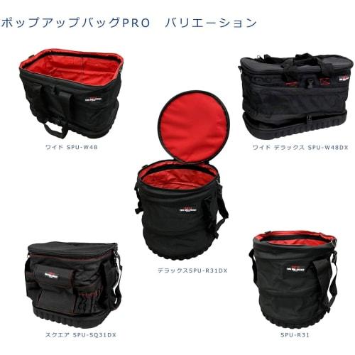 SK11 (SK11) Pop-up Bag PRO Deluxe with Lid 350 x 310 x 310mm SPU-R31DX For Work/Carpenter/Outdoor Use