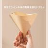 V60 Conical Coffee Filter Paper, 1-2 Cups, 150 Filters Per Pack (Pack of 3, 50 Filters Per Pack), Brown, Disposable for Coffee Drippers