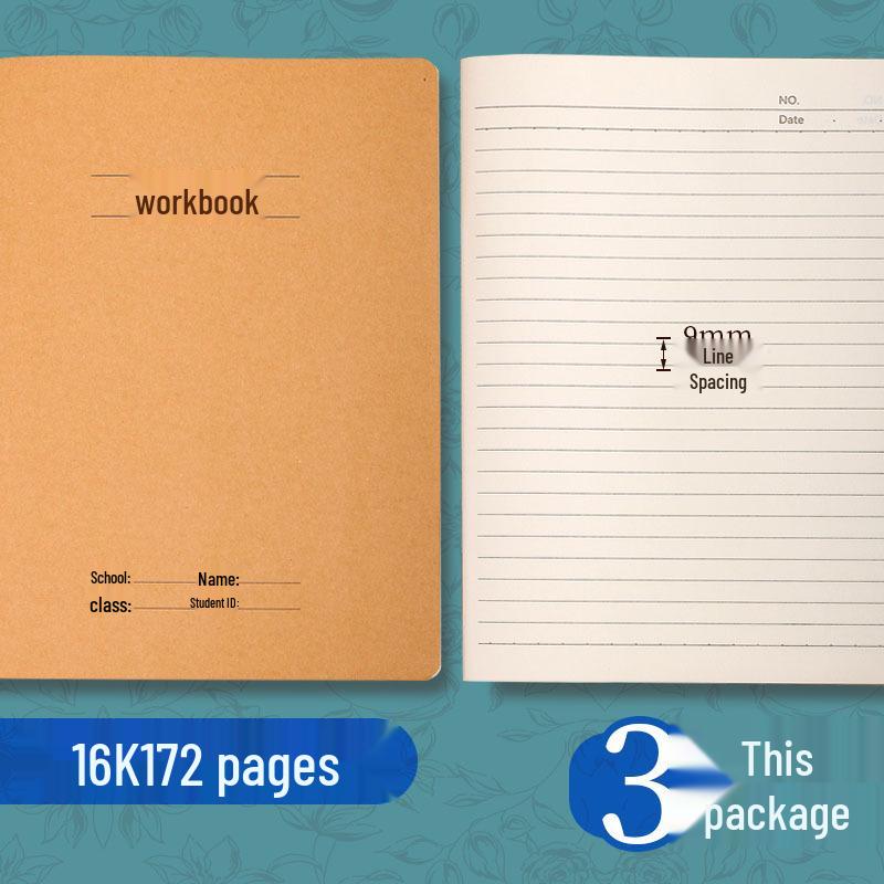 Kraft Paper Large 16K Exercise Book: Thick Lined for Primary & Secondary Students' Math & English