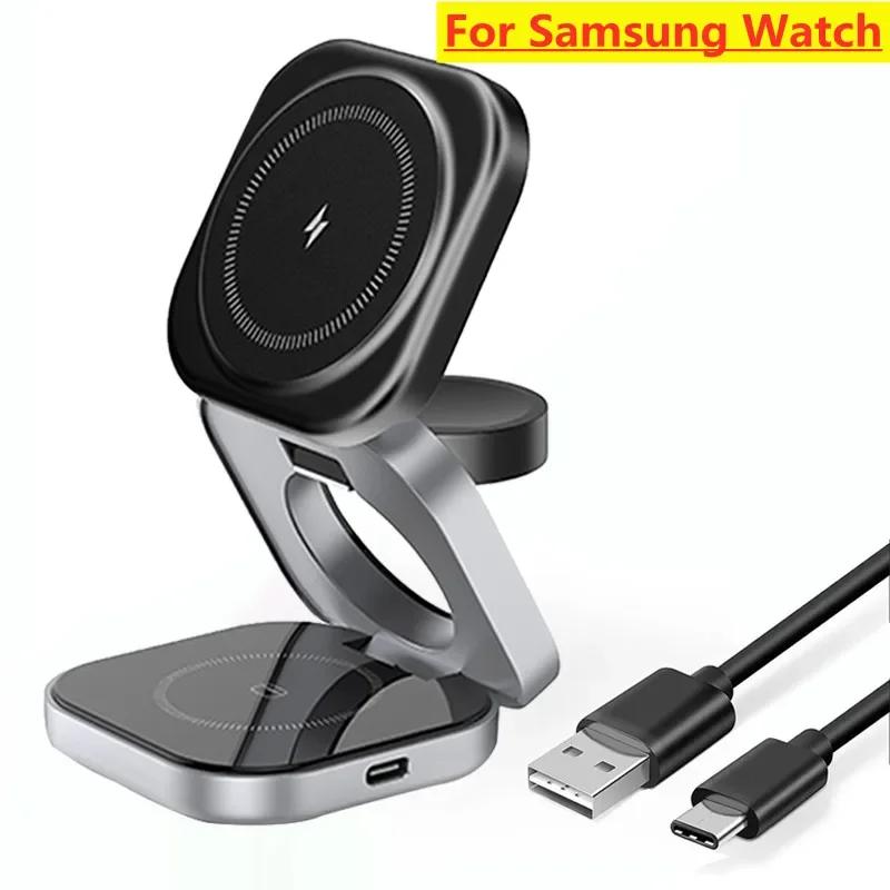 Foldable 3 In 1 Fast Magnetic Wireless Charger Stand Pad Magnet Wireless Charging Station For iPhone/Samsung Galaxy Phone Watch