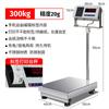 Hua Chao (HC) Industrial Bluetooth Label Printing Platform Scale (CN Version)